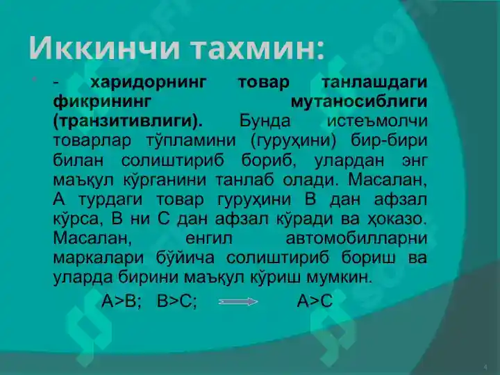 Product slide 4
