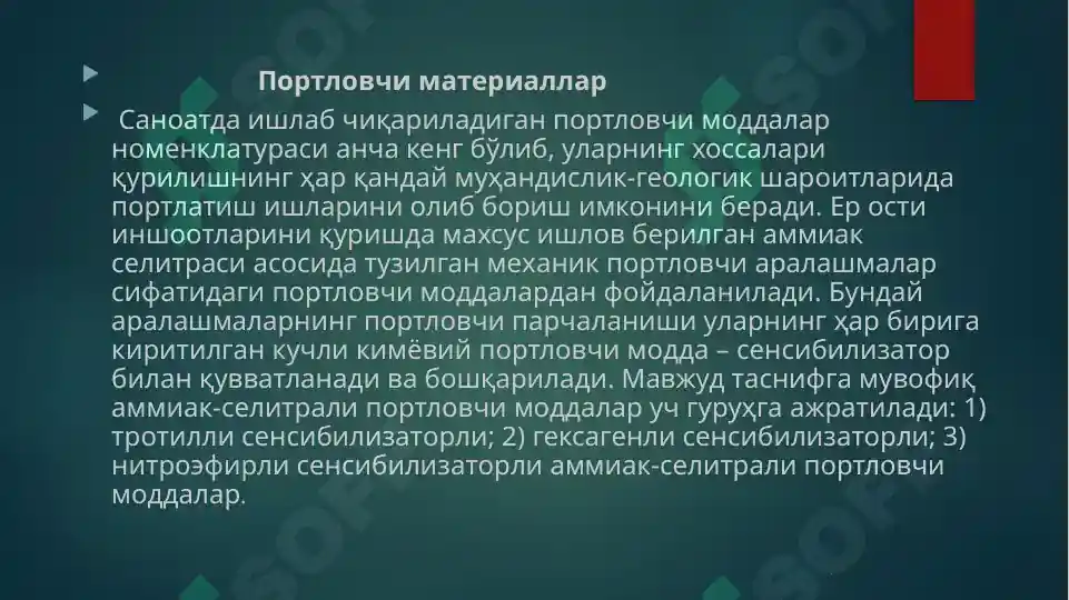 Product slide 7