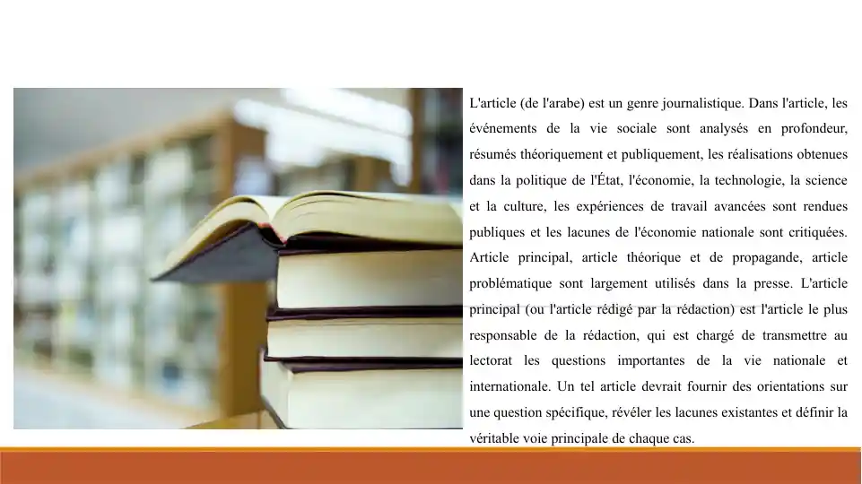 L'article (de l'arabe)