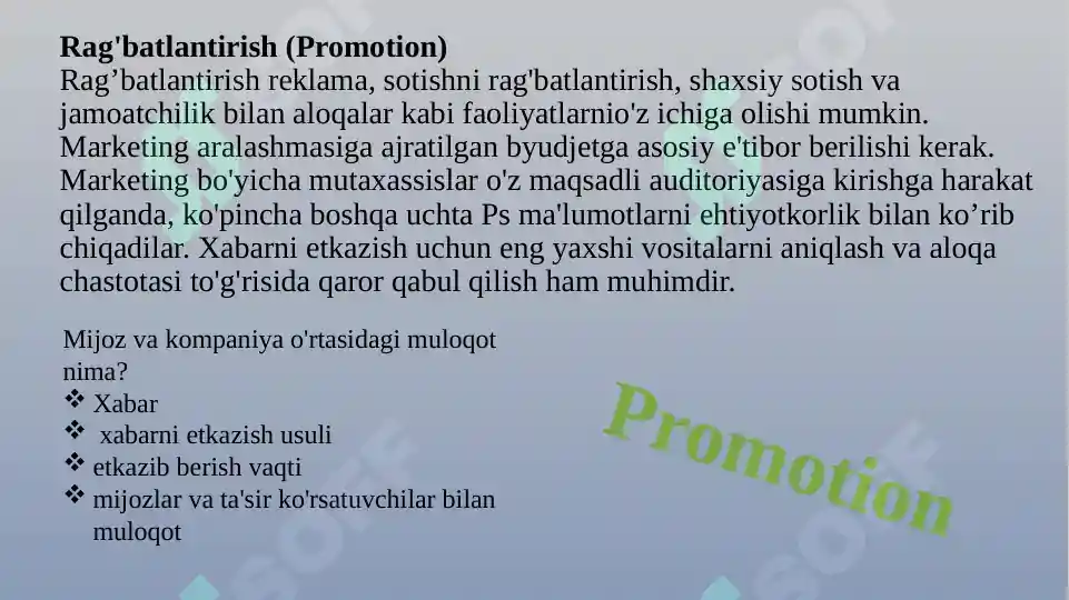 Product slide 7