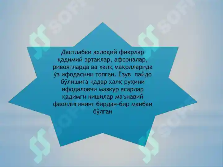 Product slide 6