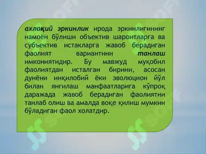 Product slide 8