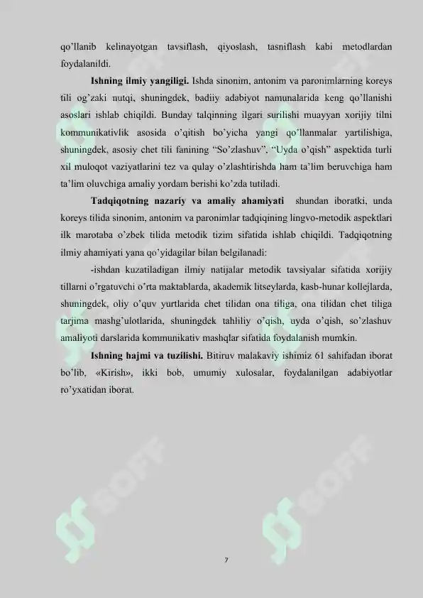 Product slide 7