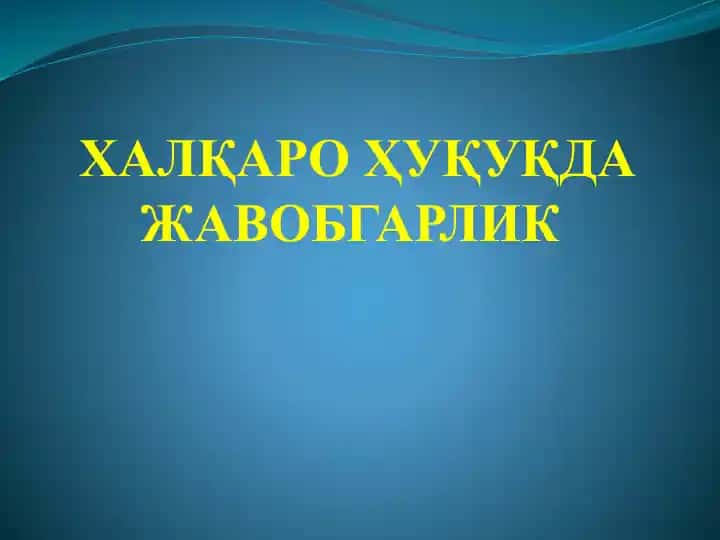 Xalqaro huquqda javobgarlik