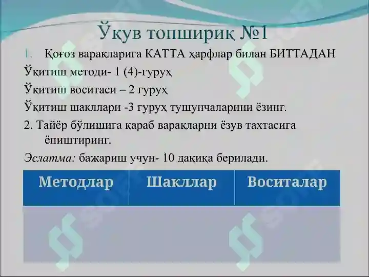 Product slide 5