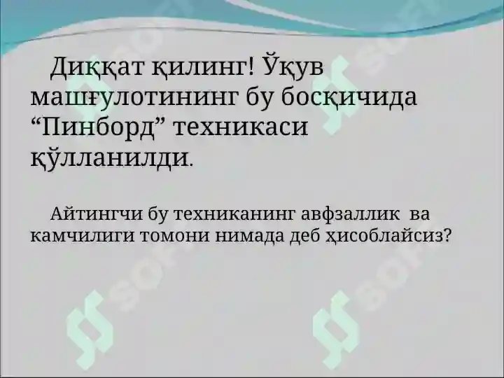 Product slide 8