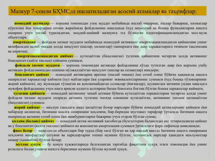 Product slide 6