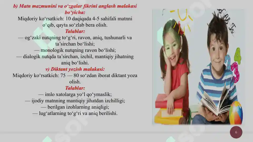 Product slide 6