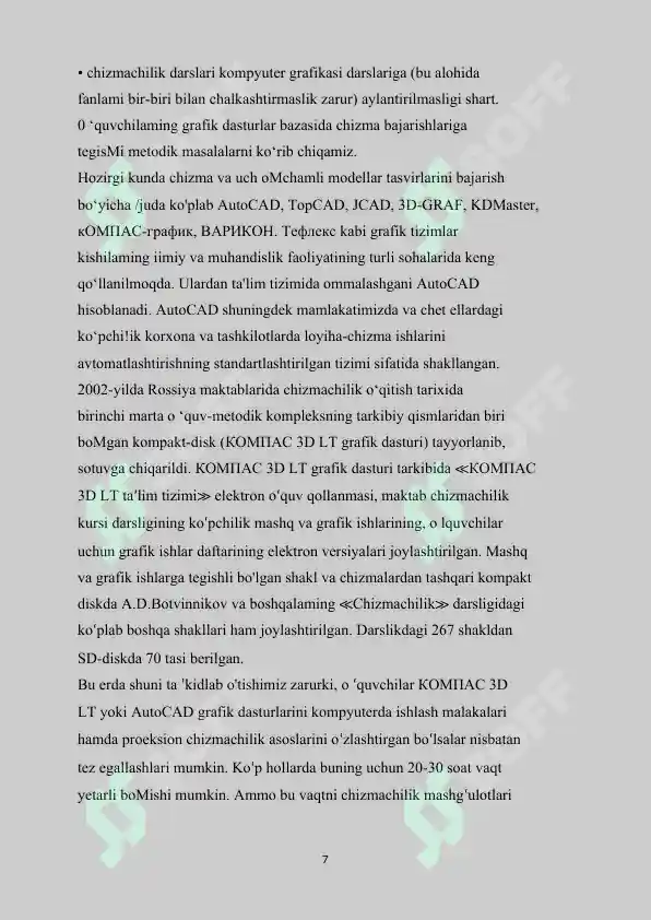 Product slide 7