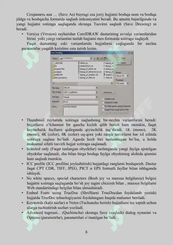 Product slide 8