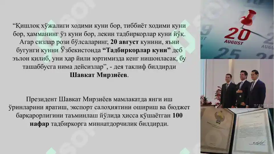 Product slide 3