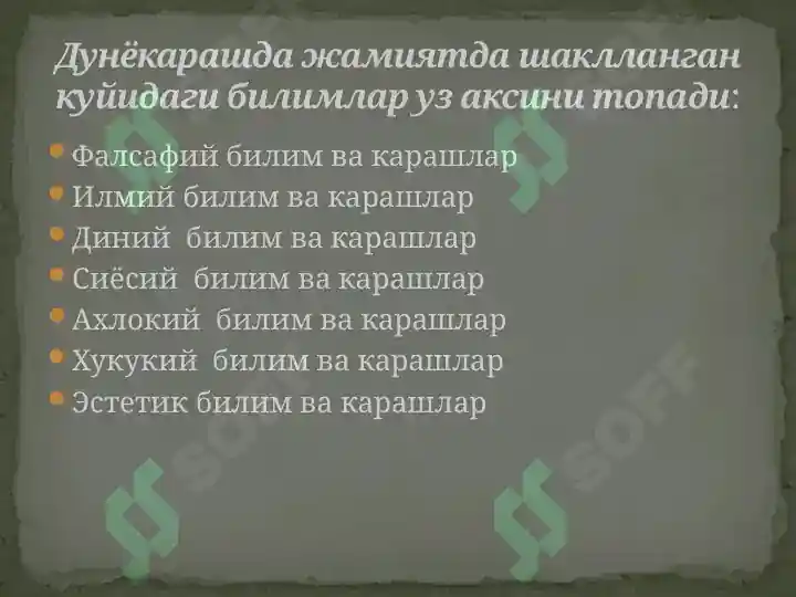 Product slide 7