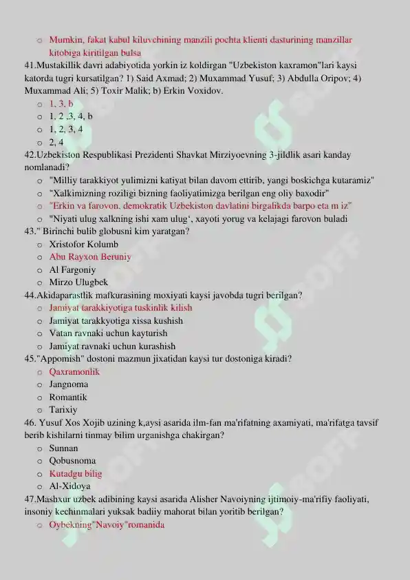 Product slide 7