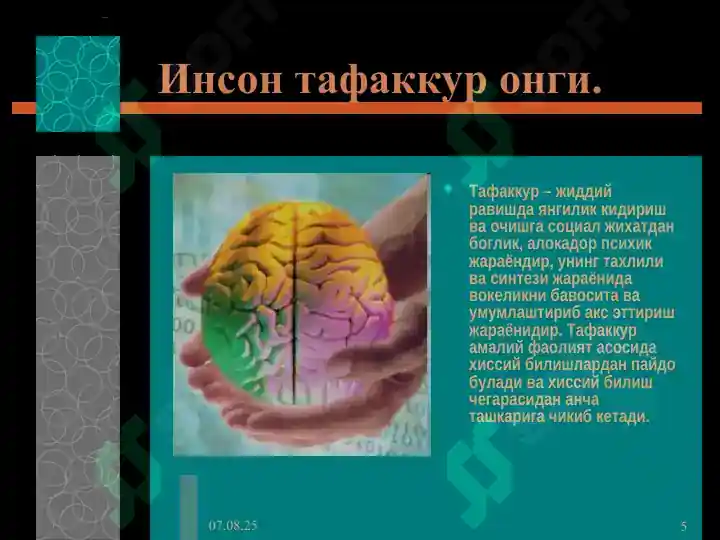 Product slide 5