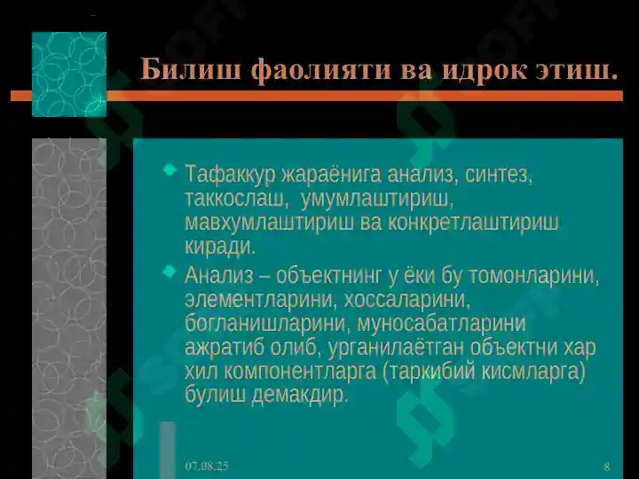 Product slide 8