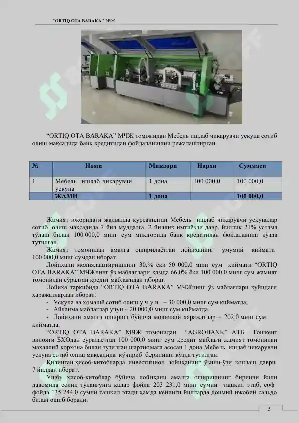 Product slide 5