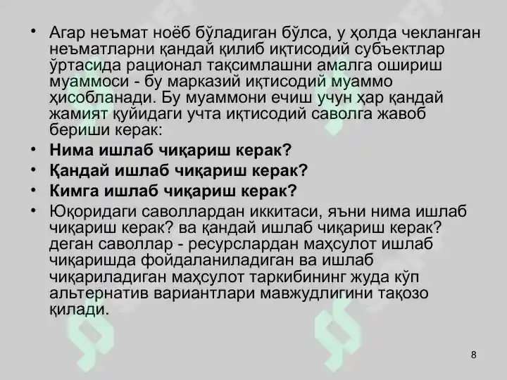 Product slide 8