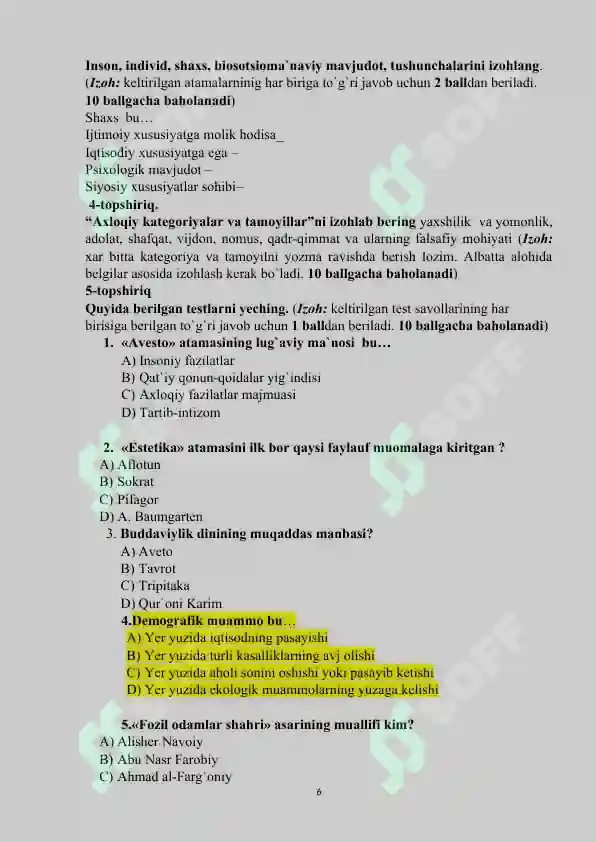 Product slide 6