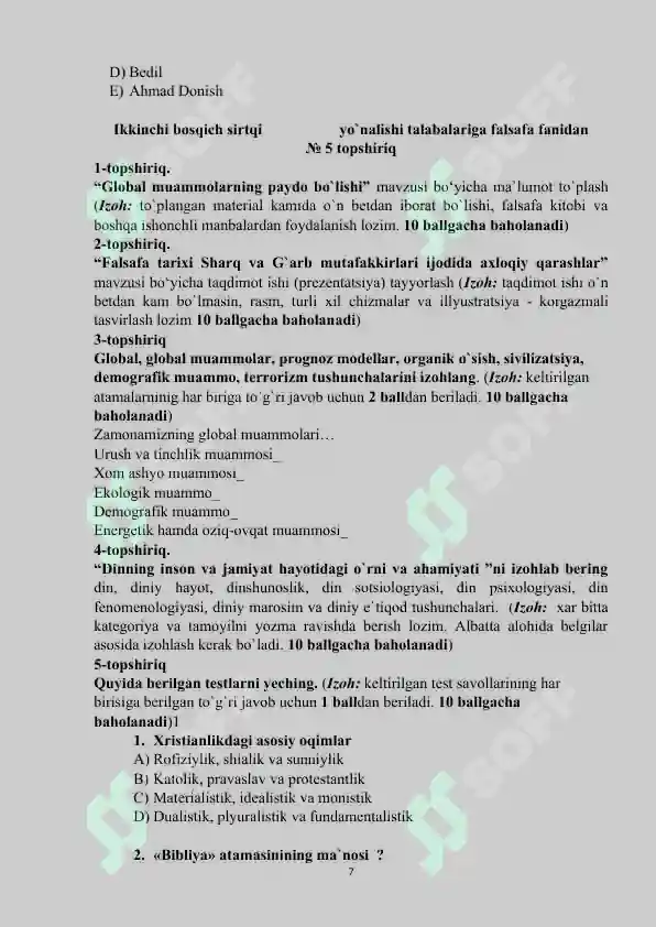 Product slide 7