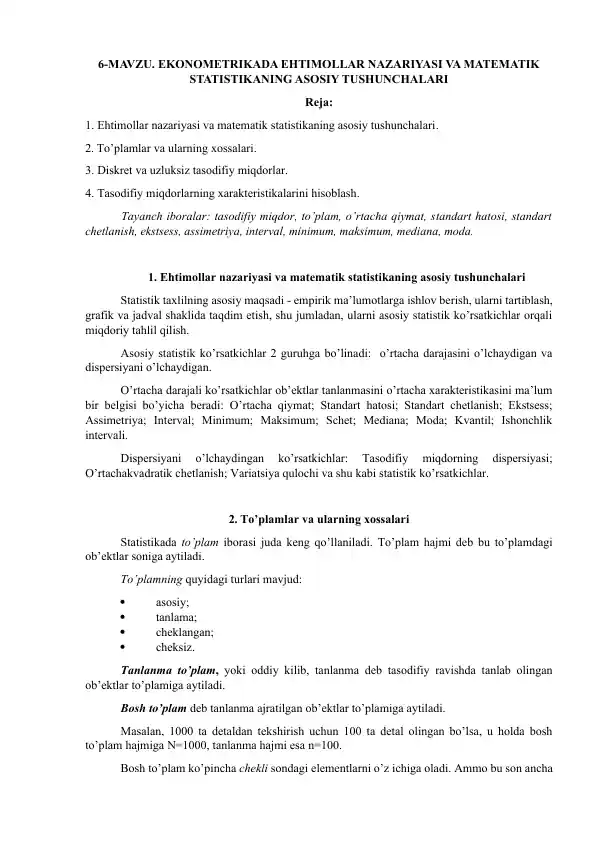Ekonometriyada ehtimollar nazariyasi va matematik statistikning asosiy tushunchalari