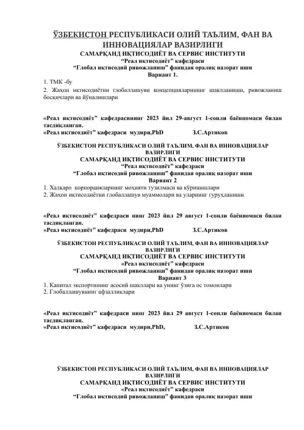 Глобал иқтисодий ривожланиш