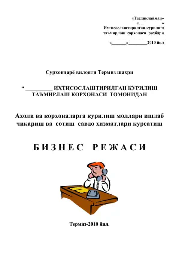"Ихтисослаштирилган курилиш таъмирлаш корхонаси"