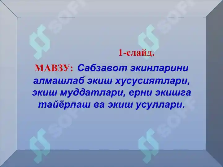 Product slide 8