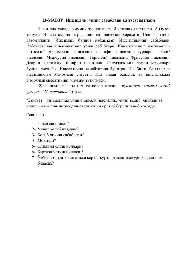 Zakovat