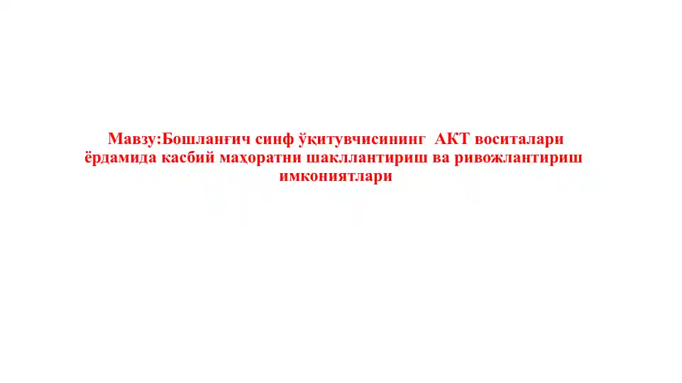 Product slide 1