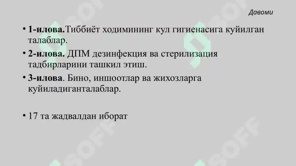Product slide 6