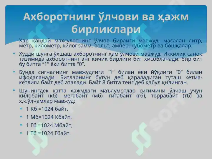 Product slide 6