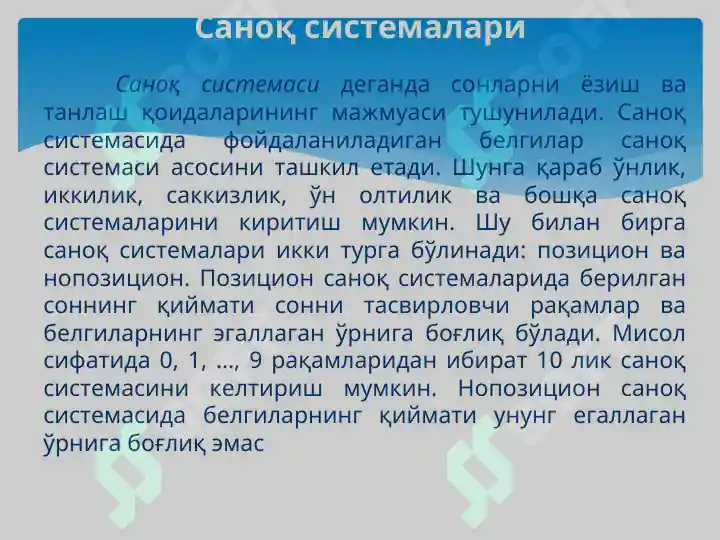 Product slide 7