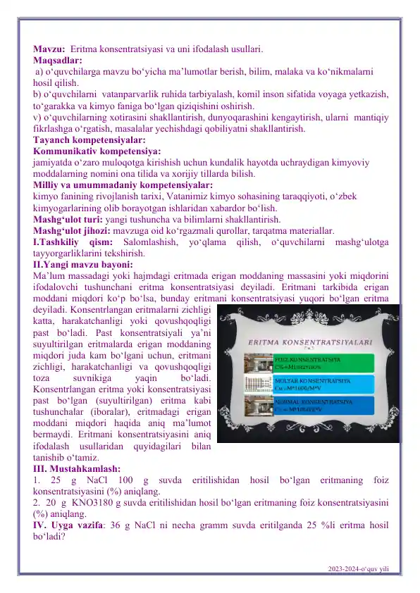 Eritma konsentratsiyasi va uni ifodalash usullari
