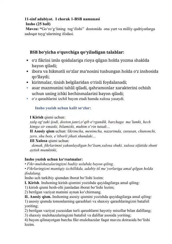 11-sinf adabiyot. I chorak 1-BSB namunasi Insho
