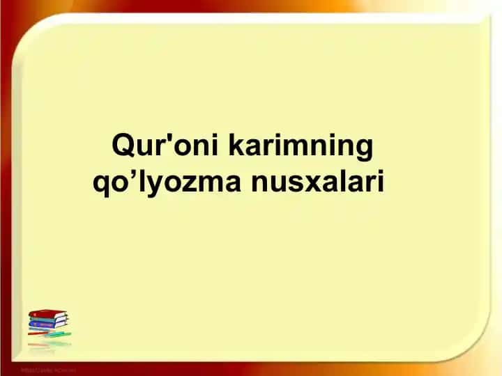 Qur'oni karimning qo’lyozma nusxalari
