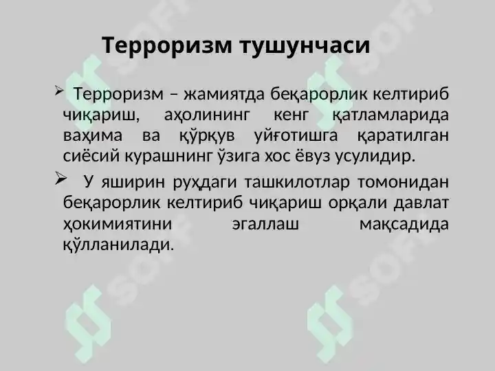 Product slide 8