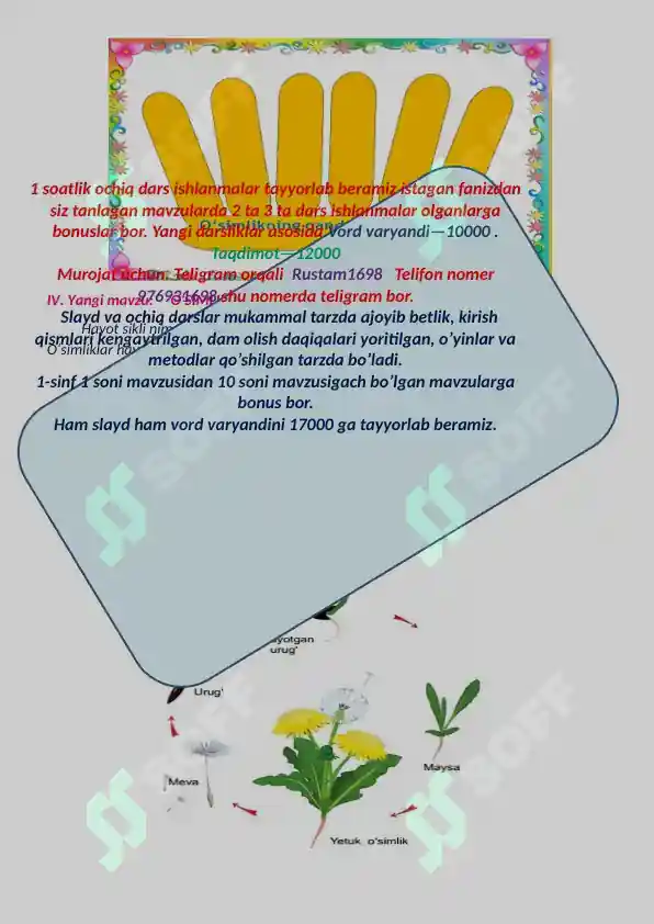 Product slide 4