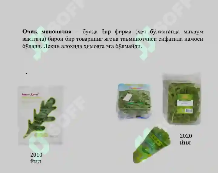 Product slide 7