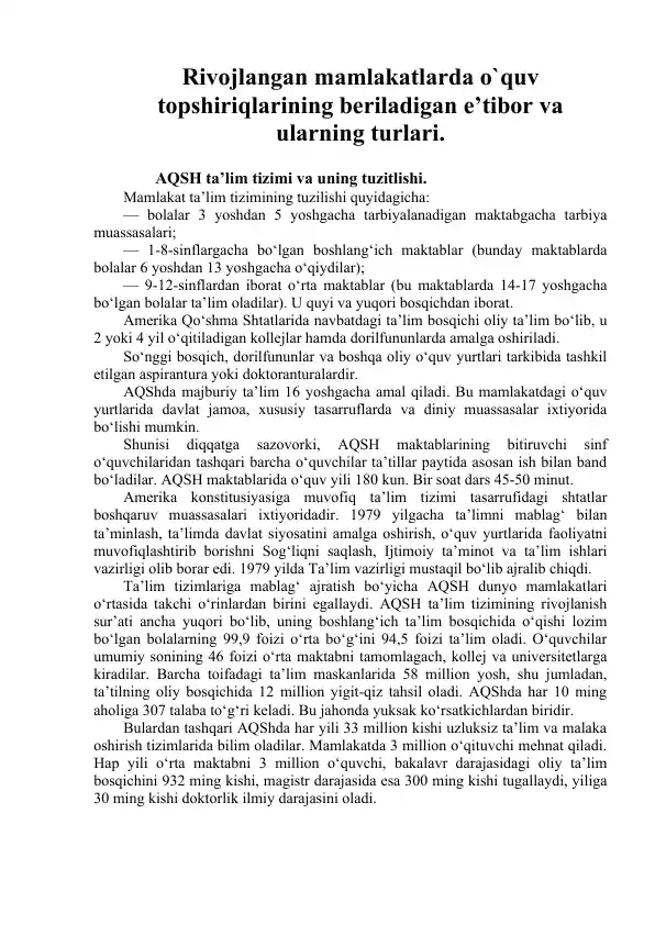 AQSH ta’lim tizimi
