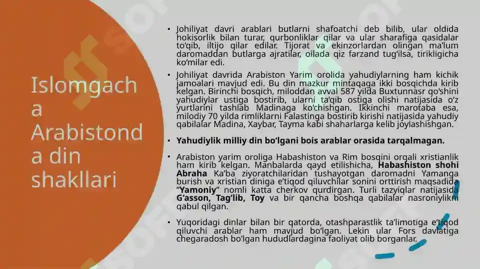 Product slide 6