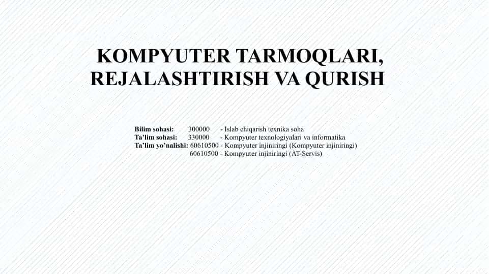 Kompyuter tarmoqlari, rejalashtirish va qurish