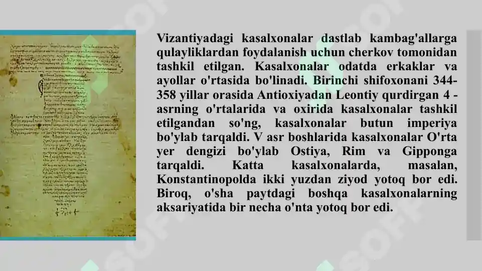 Product slide 6