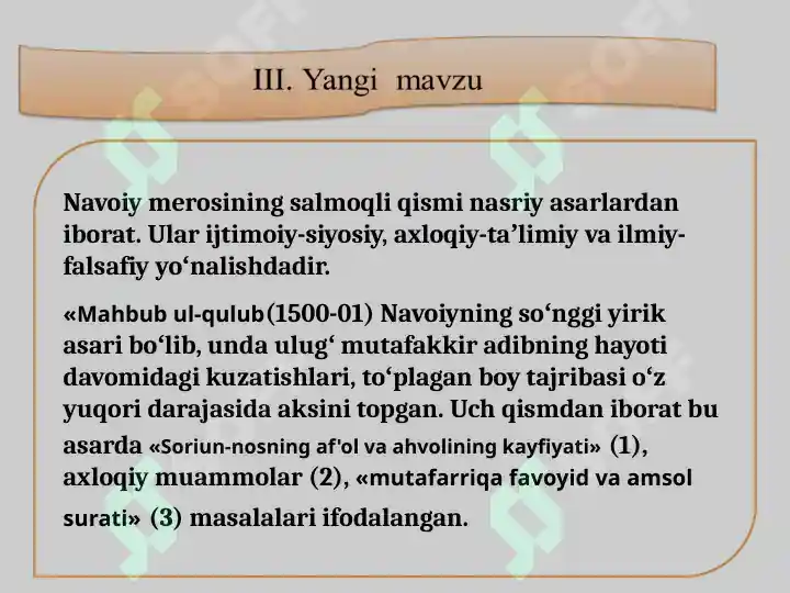 Product slide 8