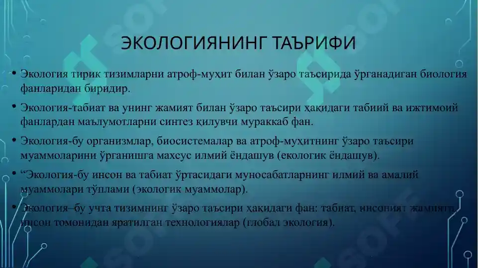 Product slide 6
