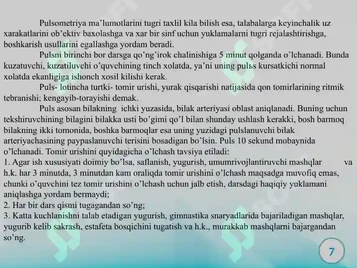 Product slide 7