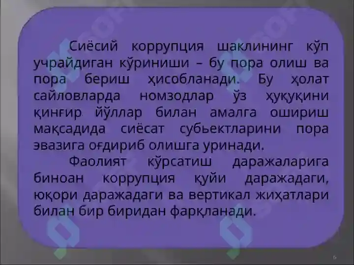 Product slide 6