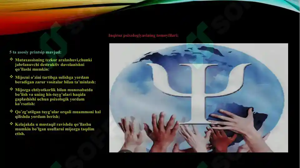 Product slide 8