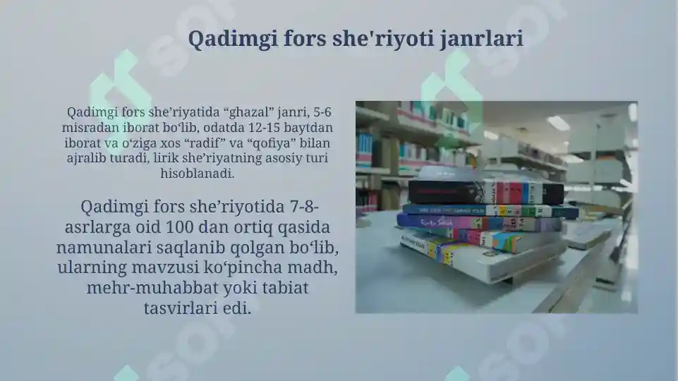 Product slide 7