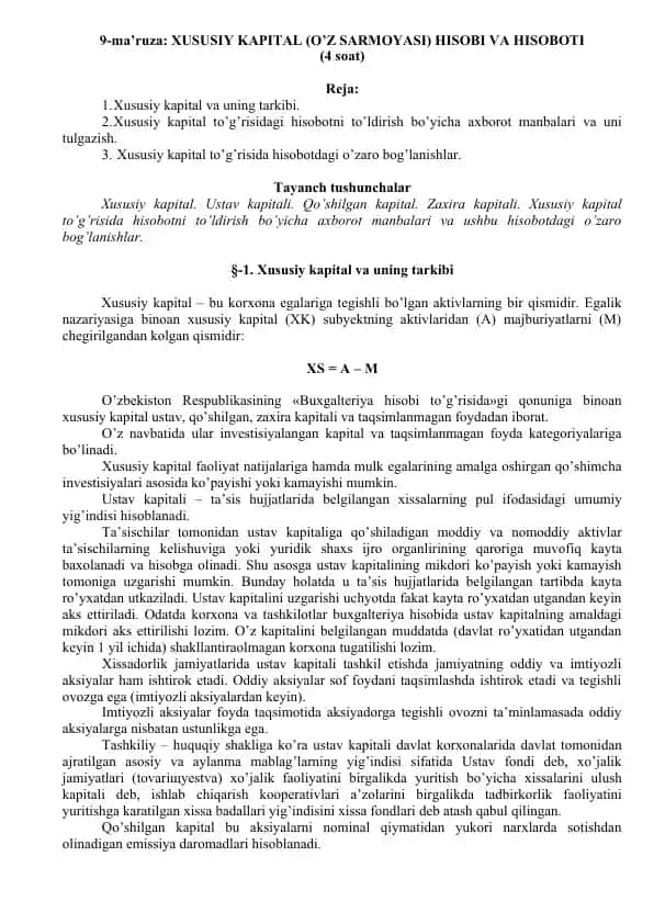 Xususiy kapital (O‘z sarmoyasi) hisobi va hisoboti