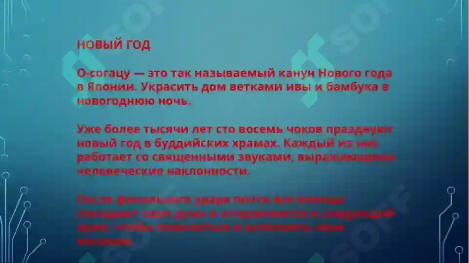 Product slide 7